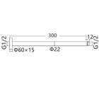 PAVIA CEILING ARM GUN METAL 300MM